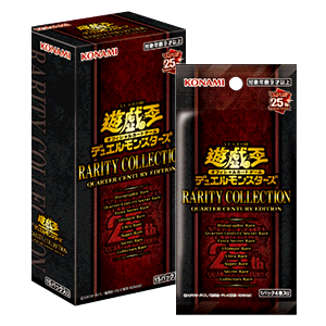 Yu-Gi-Oh! Official Card Game - Rarity Collection Quarter Century Edition