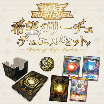 Yu-Gi-Oh! Official Card Game Duel Monsters