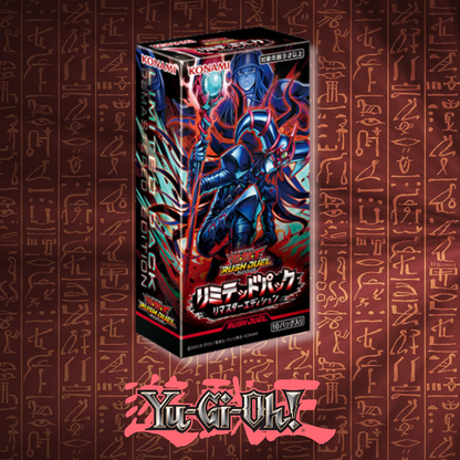 Yu-Gi-Oh! Official Card Game - Rush Duel Limited Pack Remastered Edition (Box) [Pre-Order Oct 2026]