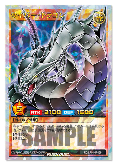 Yu-Gi-Oh! Official Card Game Duel Monsters - Limit Over Collection