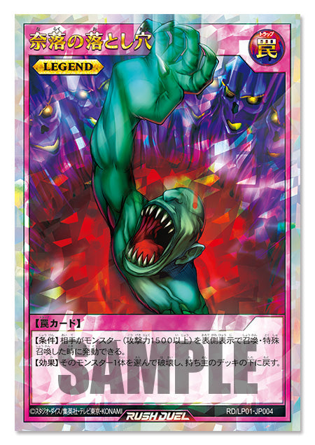 Yu-Gi-Oh! Official Card Game Duel Monsters - Limit Over Collection