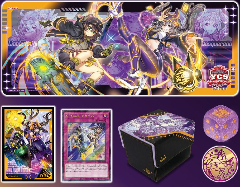 Yu-Gi-Oh! Official Card Game Duel Monsters - Limit Over Collection