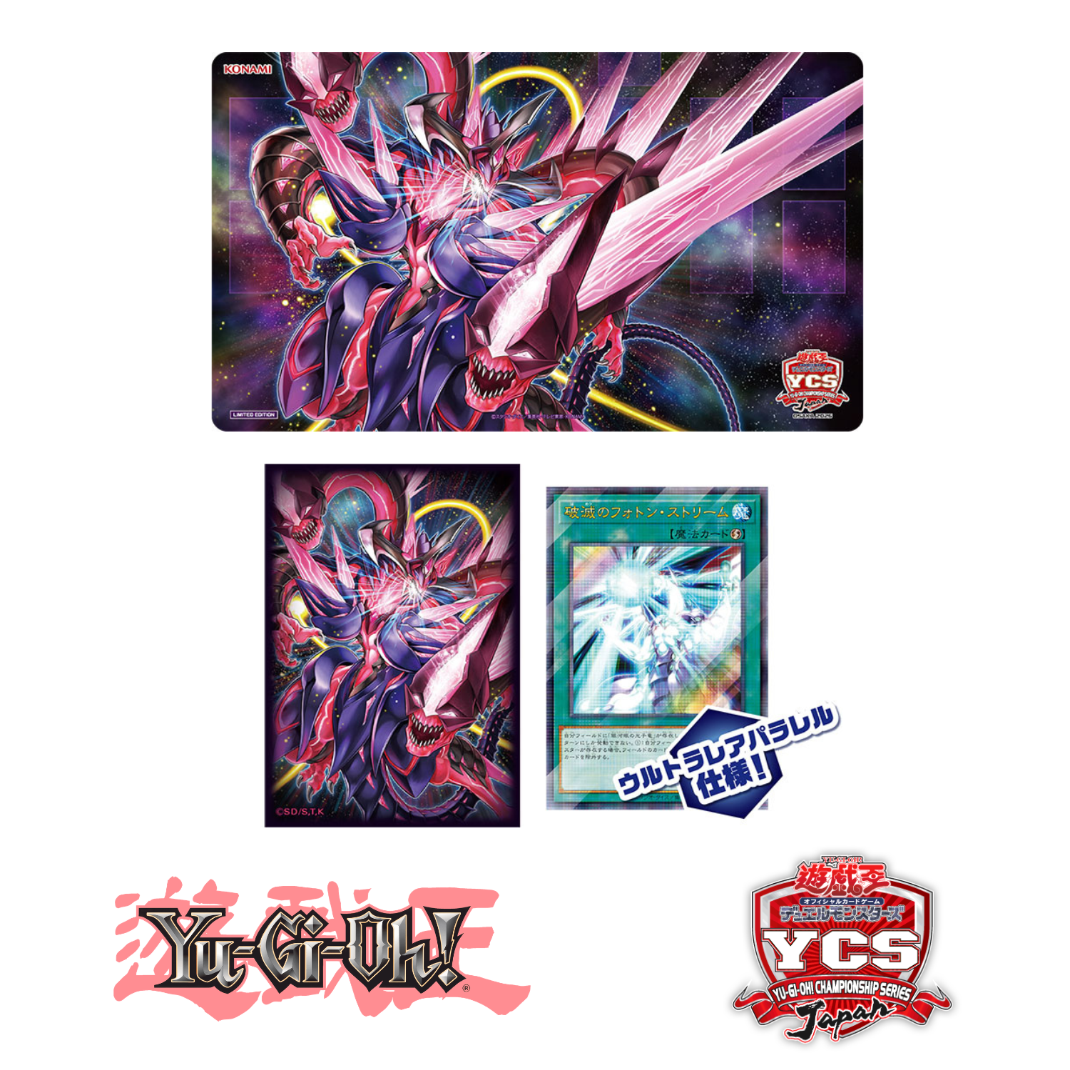 Yu-Gi-Oh! Official Card Game - YCSJ OSAKA 2026 Galaxy Eyes Duel Set
