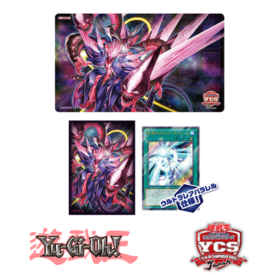 Yu-Gi-Oh! Official Card Game - YCSJ OSAKA 2026 Galaxy Eyes Duel Set