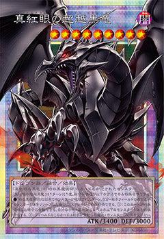 Yu-Gi-Oh! Official Card Game Duel Monsters - Booster Pack Beyond the Brave (Box) [July 18, 2026]