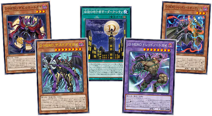Yu-Gi-Oh! Official Card Game Duel Monsters - Booster Pack Beyond the Brave (Box) [July 18, 2026]