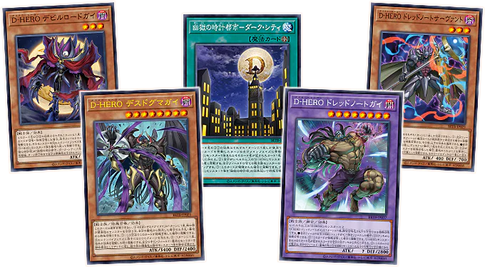 Yu-Gi-Oh! Official Card Game Duel Monsters - Booster Pack Beyond the Brave (Box) [July 18, 2026]