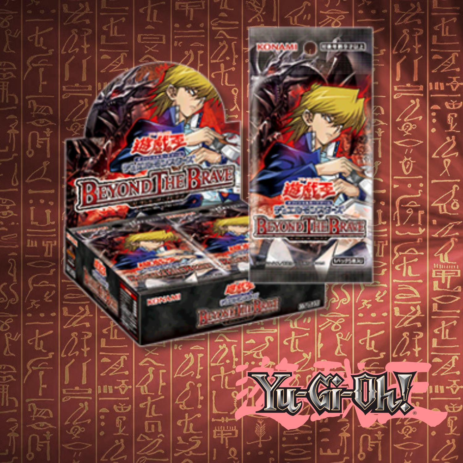 Yu-Gi-Oh! Official Card Game Duel Monsters - Booster Pack Beyond the Brave (Box) [July 18, 2026]