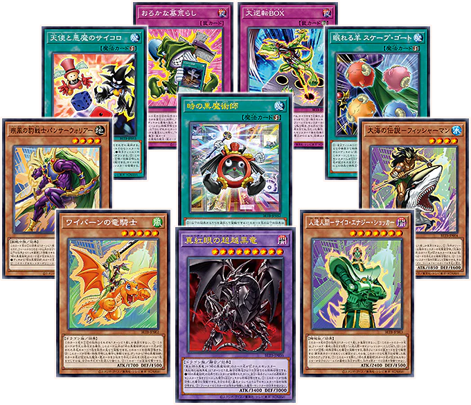 how many cards are in a yugioh booster pack Yu-Gi-Oh! Official Card Game Duel Monsters