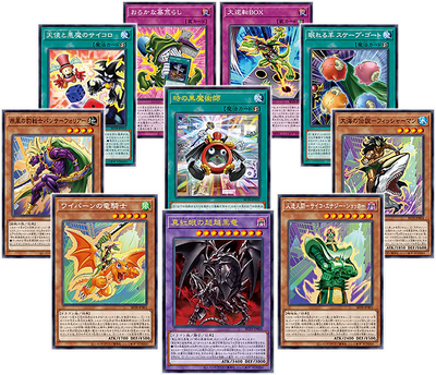Yu-Gi-Oh! Official Card Game Duel Monsters - Limit Over Collection