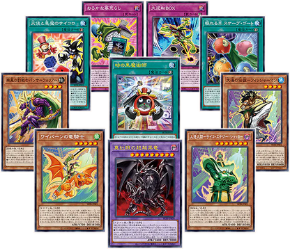 Yu-Gi-Oh! Official Card Game Duel Monsters - Booster Pack Beyond the Brave (Box) [July 18, 2026]