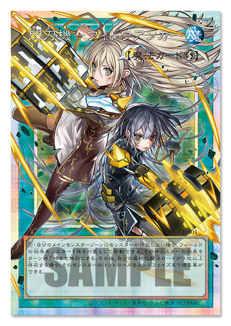 Yu-Gi-Oh! Official Card Game Duel Monsters - Limit Over Collection The Heroes JumpIchiban Yu-Gi-Oh! Official Card Game Duel Monsters - Limit Over Collection The Heroes JumpIchiban