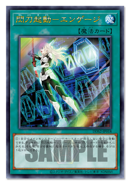 Yu-Gi-Oh! Official Card Game Duel Monsters - Deluxe Duel Set Sky Striker [Pre-Order Aug 2026]