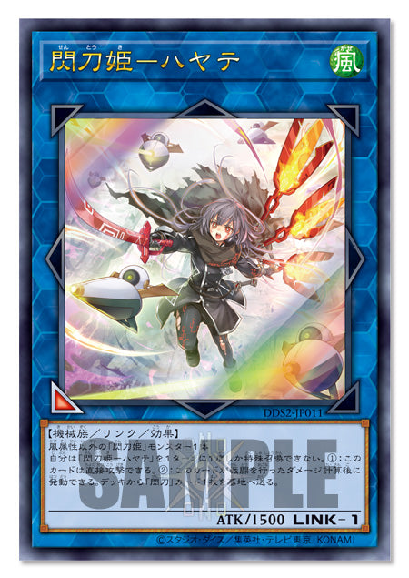 Yu-Gi-Oh! Official Card Game Duel Monsters - Limit Over Collection