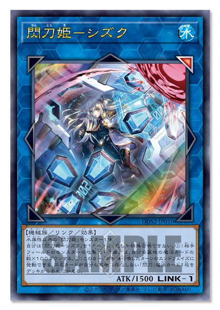 Yu-Gi-Oh! Official Card Game Duel Monsters - Limit Over Collection