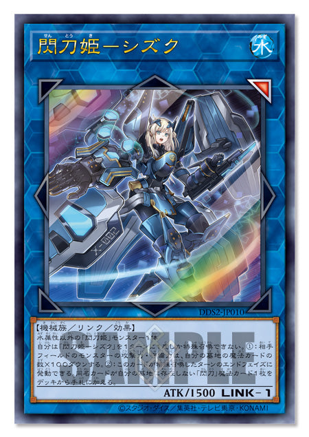 Yu-Gi-Oh! Official Card Game Duel Monsters - Limit Over Collection The Heroes JumpIchiban Yu-Gi-Oh! Official Card Game Duel Monsters - Limit Over Collection The Heroes JumpIchiban