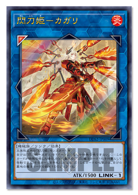 Yu-Gi-Oh! Official Card Game Duel Monsters - Limit Over Collection