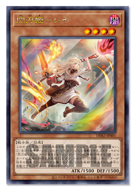 Yu-Gi-Oh! Official Card Game Duel Monsters - Limit Over Collection