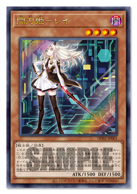 Yu-Gi-Oh! Official Card Game Duel Monsters - Limit Over Collection