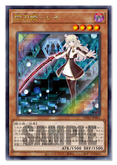 Yu-Gi-Oh! Official Card Game Duel Monsters - Limit Over Collection The Heroes JumpIchiban Yu-Gi-Oh! Official Card Game Duel Monsters - Limit Over Collection The Heroes JumpIchiban