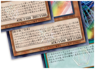 Yu-Gi-Oh! Official Card Game Duel Monsters - Deluxe Duel Set Sky Striker [Pre-Order Aug 2026]