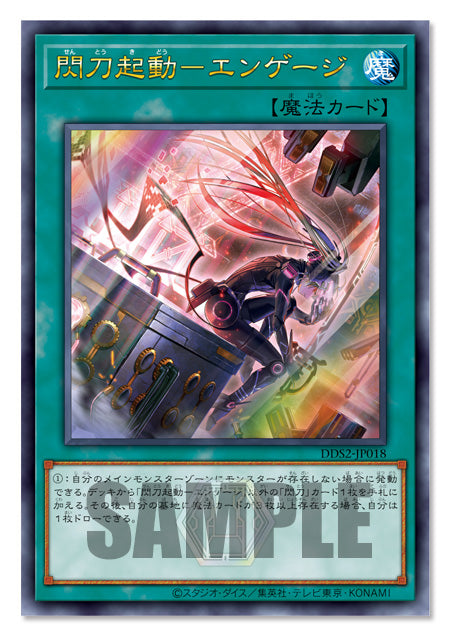 Yu-Gi-Oh! Official Card Game Duel Monsters - Limit Over Collection