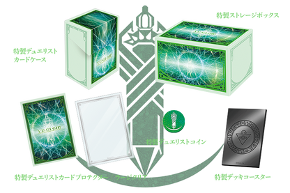 Yu-Gi-Oh! Official Card Game Duel Monsters - Duelist box Prismatic Summon