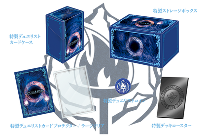Yu-Gi-Oh! Official Card Game Duel Monsters - Limit Over Collection Yu-Gi-Oh! Official Card Game Duel Monsters - Limit Over Collection