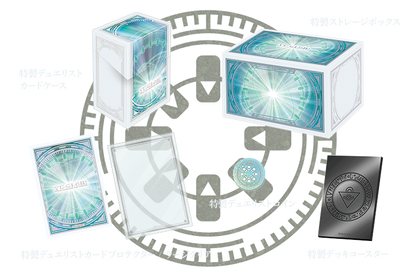 Yu-Gi-Oh! Official Card Game Duel Monsters - Duelist box Prismatic Summon