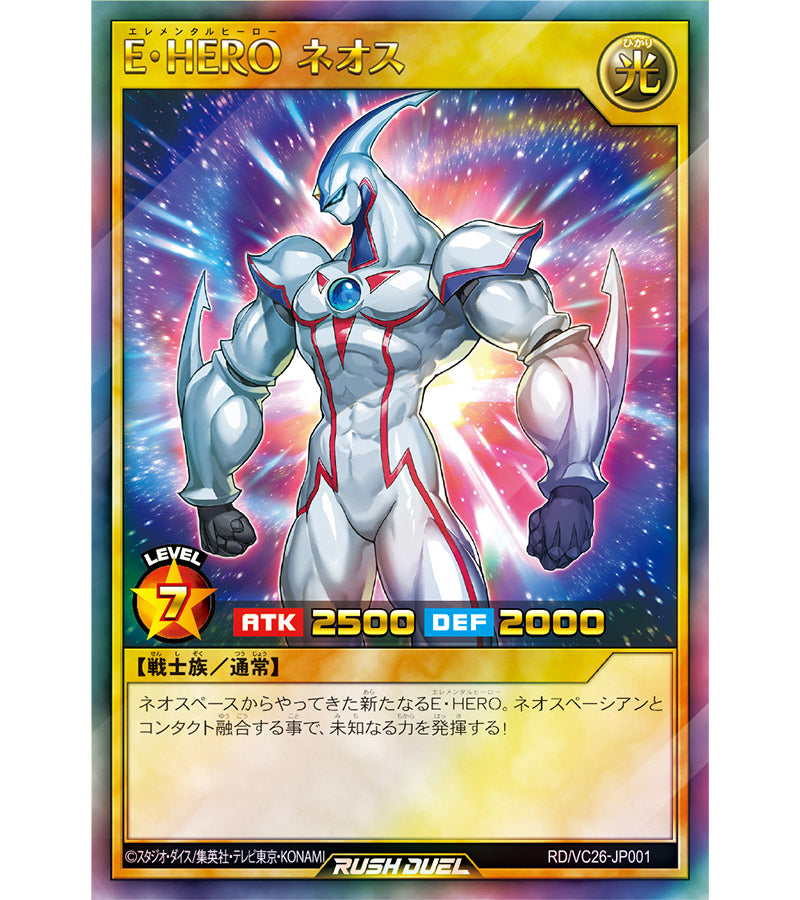 Yu-Gi-Oh! Official Card Game Duel Monsters - Limit Over Collection