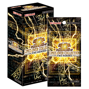 Yu-Gi-Oh! Official Card Game Duel Monsters - Limit Over Collection The Heroes (Box)
