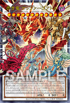 Yu-Gi-Oh! Official Card Game Duel Monsters - Limit Over Collection
