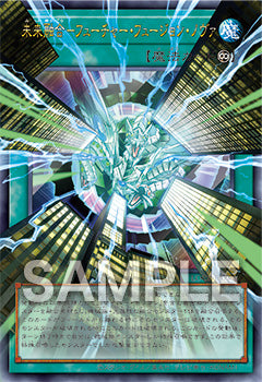 Yu-Gi-Oh! Official Card Game Duel Monsters - Limit Over Collection The Rivals (Box) [Pre-Order Mar 20, 2026]