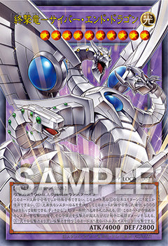 Yu-Gi-Oh! Official Card Game Duel Monsters - Limit Over Collection