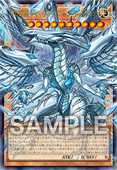 Yu-Gi-Oh! Official Card Game Duel Monsters - Limit Over Collection The Rivals (Box) [Pre-Order Mar 20, 2026]