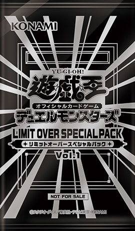 Yu-Gi-Oh! Official Card Game Duel Monsters - Limit Over Special Pack Vol.1 [Random]