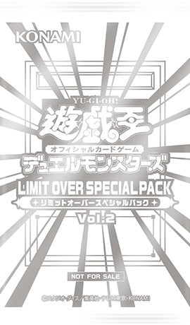Yu-Gi-Oh! Official Card Game Duel Monsters - Limit Over Special Pack Vol.1 [Random]