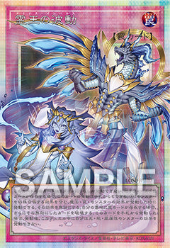 Yu-Gi-Oh! Official Card Game Duel Monsters - Limit Over Collection