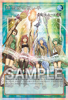 Yu-Gi-Oh! Official Card Game Duel Monsters - Limit Over Special Pack Vol.1 [Random]