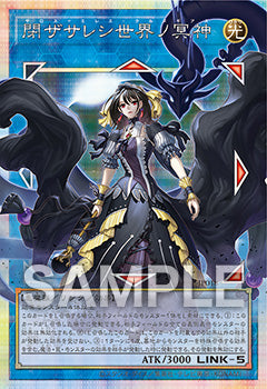 Yu-Gi-Oh! Official Card Game Duel Monsters - Limit Over Collection
