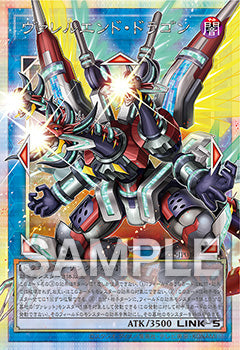 Yu-Gi-Oh! Official Card Game Duel Monsters - Limit Over Collection