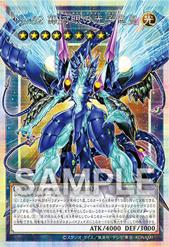Yu-Gi-Oh! Official Card Game Duel Monsters - Limit Over Collection