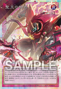 Yu-Gi-Oh! Official Card Game Duel Monsters - Limit Over Special Pack Vol.1 [Random]