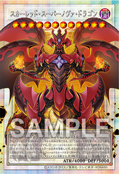Yu-Gi-Oh! Official Card Game Duel Monsters - Limit Over Special Pack Vol.1 [Random]