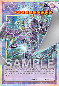 Yu-Gi-Oh! Official Card Game Duel Monsters - Limit Over Special Pack Vol.1 [Random]