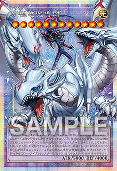 Yu-Gi-Oh! Official Card Game Duel Monsters - Limit Over Special Pack Vol.1 [Random]