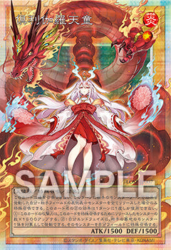 Yu-Gi-Oh! Official Card Game Duel Monsters - Limit Over Special Pack Vol.1 [Random]