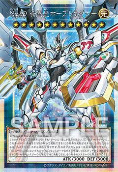 Yu-Gi-Oh! Official Card Game Duel Monsters - Limit Over Special Pack Vol.1 [Random]