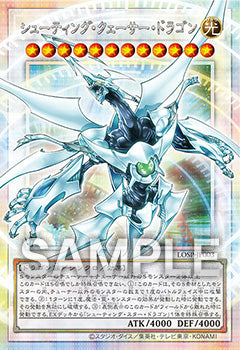 Yu-Gi-Oh! Official Card Game Duel Monsters - Limit Over Special Pack Vol.1 [Random]