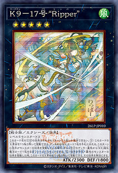 Yu-Gi-Oh! Official Card Game Duel Monsters - Limit Over Collection